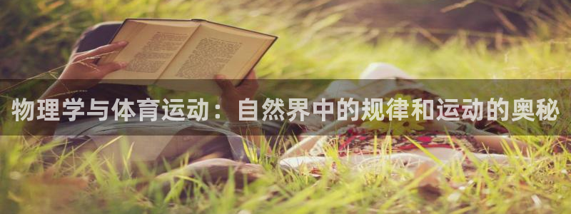 a8体育回放